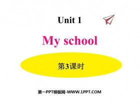 《My school》PPT下载(第3课时)-第一PPT