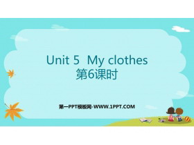 《My clothes》PPT下载(第6课时)-第一PPT