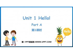 《Hello!》PartA PPT课件下载(第1课时)-第一PPT