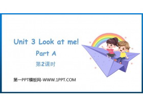 《Look at Me!》PartA PPT免费课件(第2课时)-第一PPT