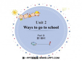 《Ways to go to school》PartB PPT课件(第1课时)-第一PPT
