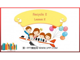 人教版PEP三年级英语上册《recycle2》PPT下载(第2课时)-第一PPT