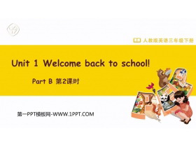 《Welcome back to school》PartB PPT课件(第2课时)-第一PPT