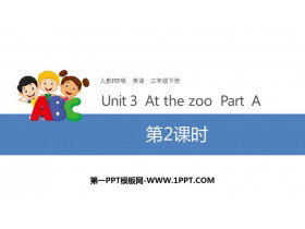 《At the zoo》PartA PPT下载(第2课时)-第一PPT