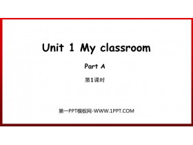 《My classroom》PartA PPT下载(第1课时)-第一PPT