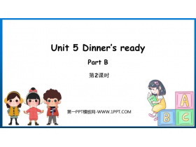 《Dinner’s ready》PartB PPT教学课件(第2课时)-第一PPT