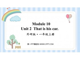 《That is his car》PPT精品课件-第一PPT