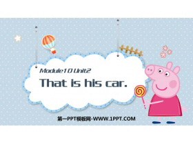 《That is his car》PPT优秀课件-第一PPT