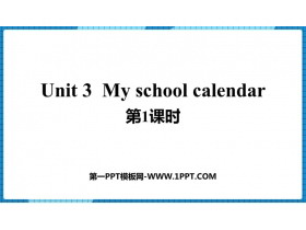 《My school calendar》PPT课件(第1课时)-第一PPT