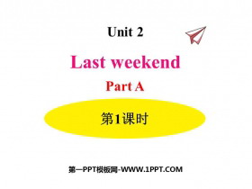 《Last weekend》PartA PPT课件(第1课时)-第一PPT