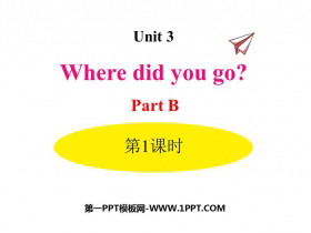《Where did you go?》PartB PPT课件(第1课时)-第一PPT