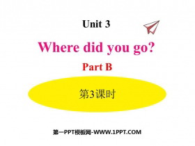 《Where did you go?》PartB PPT课件(第3课时)-第一PPT
