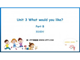 《What would you like?》PartB PPT教学课件(第3课时)-第一PPT