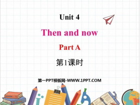 《Then and now》PartA PPT(第1课时)-第一PPT