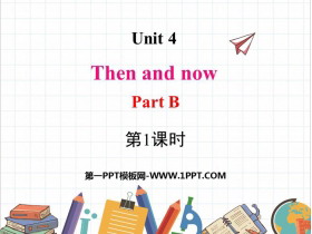 《Then and now》PartB PPT(第1课时)-第一PPT