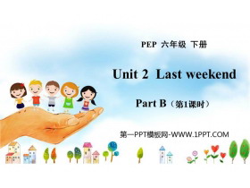 《Last weekend》PartB PPT下载(第1课时)-第一PPT