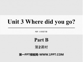 《Where did you go?》PartB PPT下载(第2课时)-第一PPT