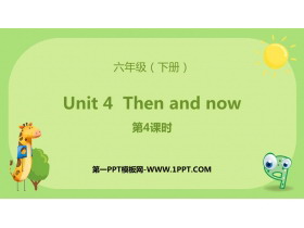 《Then and now》PPT下载(第4课时)-第一PPT