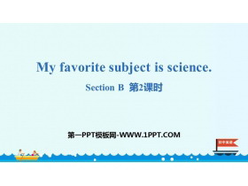 《My favorite subject is science》SectionB PPT(第2课时)-第一PPT