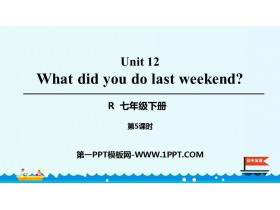 《What did you do last weekend?》PPT课件(第5课时)-第一PPT