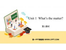 《What’s the matter?》PPT下载(第1课时)-第一PPT