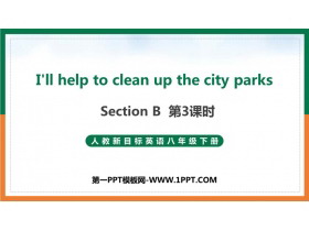 《I’ll help to clean up the city parks》Section B PPT课件(第3课时)-第一PPT
