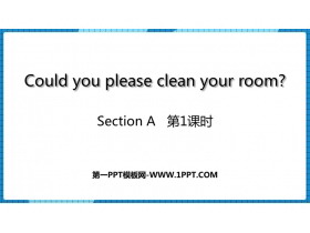 《Could you please clean your room?》Section A PPT下载(第1课时)-第一PPT