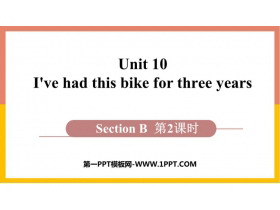 《I’ve had this bike for three years》SectionB PPT下载(第2课时)-第一PPT