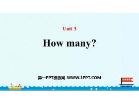 《How many?》PPT下载-第一PPT