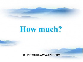 《How much?》PPT教学课件-第一PPT