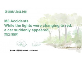 《While the lights were changing to red a car suddenly appeared》Accidents PPT优质课件(第2课时)-第一PPT