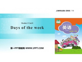 《Days of the week》PPT课件下载-第一PPT