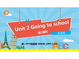 《Going to school》PPT课件(第2课时)-第一PPT