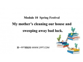 《My mother’s cleaning our house and sweeping away bad luck》PPT免费下载-第一PPT