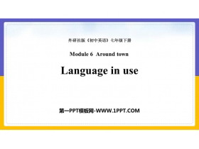 《Language in use》around town PPT教学课件-第一PPT
