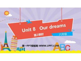 《Our dreams》PPT课件(第2课时)-第一PPT