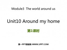 《Around my home》PPT下载(第1课时)-第一PPT