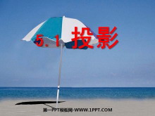 《投影》投影与视图PPT课件3-第一PPT