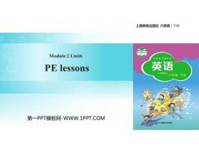 《PE lessons》PPT课件下载-第一PPT