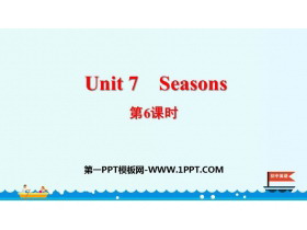 《Seasons》PPT课件(第6课时)-第一PPT