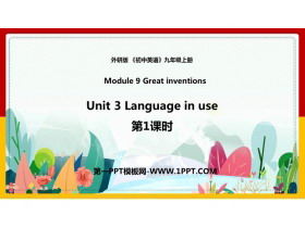 《Language in use》Great inventions PPT免费课件(第1课时)-第一PPT