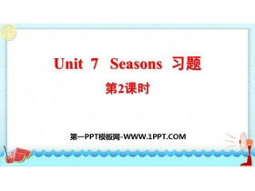 《Seasons》PPT习题课件(第2课时)-第一PPT