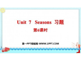 《Seasons》PPT习题课件(第6课时)-第一PPT