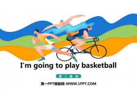 《I’m going to play basketball》PPT课件(第2课时)-第一PPT