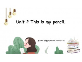 《This is my pencil》PPT课件下载-第一PPT
