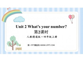 《What’s your number?》PPT教学课件(第2课时)-第一PPT