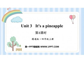 《It’s a pineapple》PPT教学课件(第1课时)-第一PPT