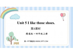 《I like those shoes》PPT免费下载(第1课时)-第一PPT