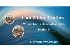 《We will have a class fashion show》SectionD PPT课件-第一PPT