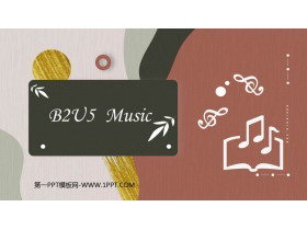 《Music》PPT免费课件-第一PPT
